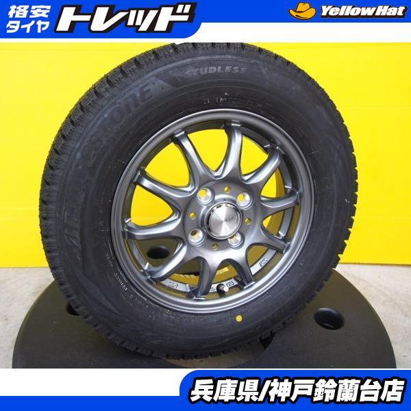 Tzkenjiさま用ブリジストンVRX2：145/80R13　４本セット BRIDGESTONE（ブリヂストン） 【4本セット】 145/80R13 ブリザック