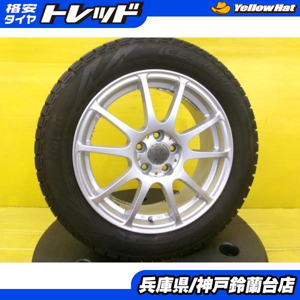 PIRELLI（ピレリ） スタッドレス 205/55R16 86 BRZ プリウス 