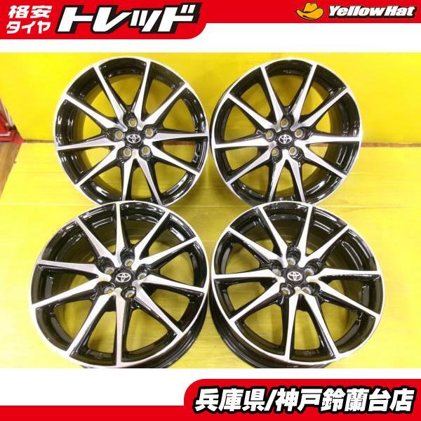 中古 4本セット トヨタ GR86 純正 17インチ 7.5J +48 5H100 86 BRZ