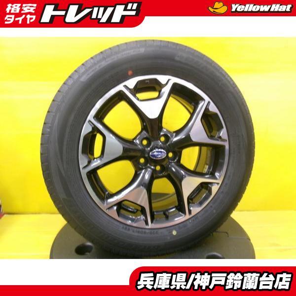 DUNLOP（ダンロップ） 225/60R17 XV 中古 スバル XV純正 17インチ 7.0J