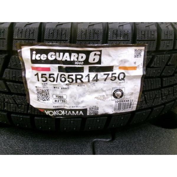 ホンダ純正 ブリヂストン 155/65R14 N-BOX N-WGN N-ONE N-BOX ホンダ N-BOX純正 155/65R14 2021年夏タイヤ 55%-65%山