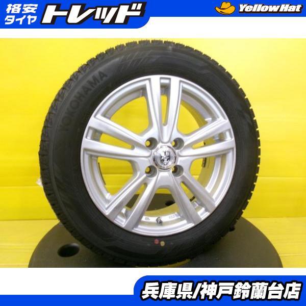 ヨコハマタイヤ（YOKOHAMA TIRE） スタッドレス 175/65R15 アクア