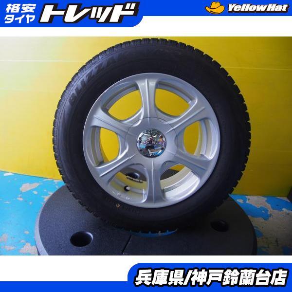 BRIDGESTONE（ブリヂストン） 175/65R14 ブリザック VRX2 22年製 中古 