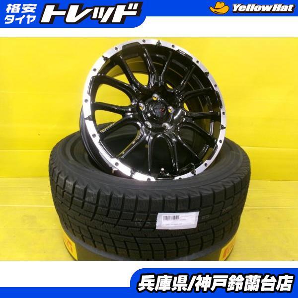 ヨコハマタイヤ（YOKOHAMA TIRE） 235/60R18 エクストレイル CR-V