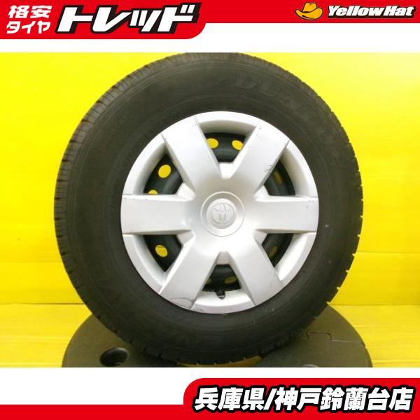 DUNLOP（ダンロップ） 25年製 195/65R15 ハイエース レジアス