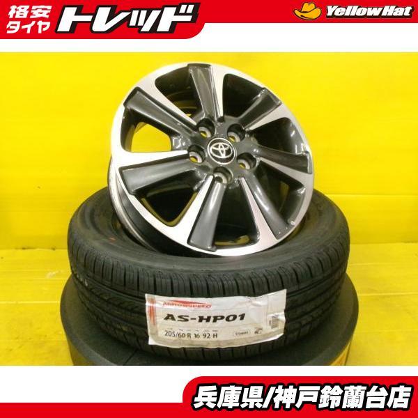 80系 ヴォクシー 純正 16インチ 205/60R16 ノア エスクアィア 205/60R16 ノア ヴォクシー エスクァイア 中古 トヨタ 80ヴォクシー