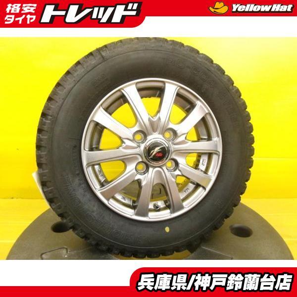 BRIDGESTONE（ブリヂストン） 145/80R12 クリッパー アクティ エブリイ