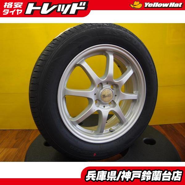トヨタ純正 175/65R15 スペイド アクア カローラ アクシオ ポルテ アクア カローラ 175/65R15 アロースピード S01 【2025年製】 Cool
