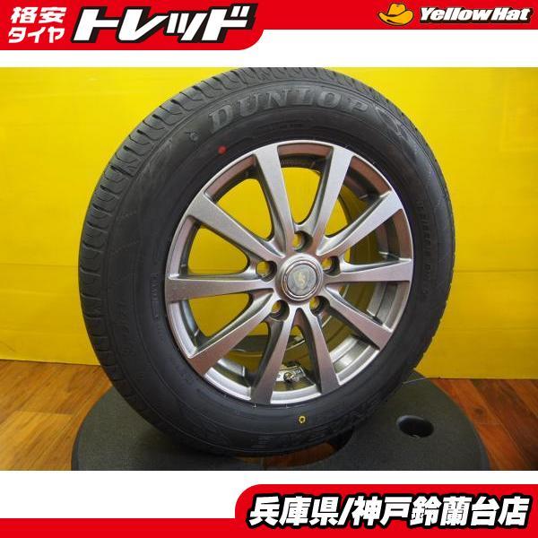 DUNLOP（ダンロップ） 【2024年製】 195/65R15 新品 DUNLOP ENASAVE