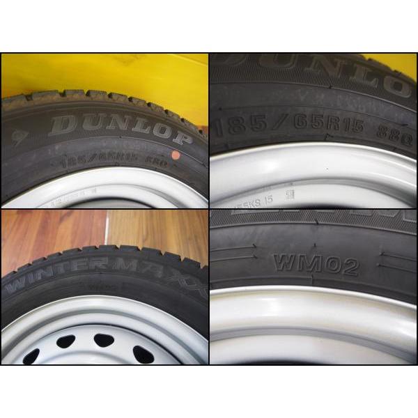 DUNLOP（ダンロップ） 【バリ溝】185/65R15 ウインターマックス02 WM02