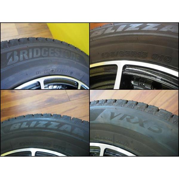 BRIDGESTONE（ブリヂストン） 【2024年製】195/65R15 BRIDGESTONE