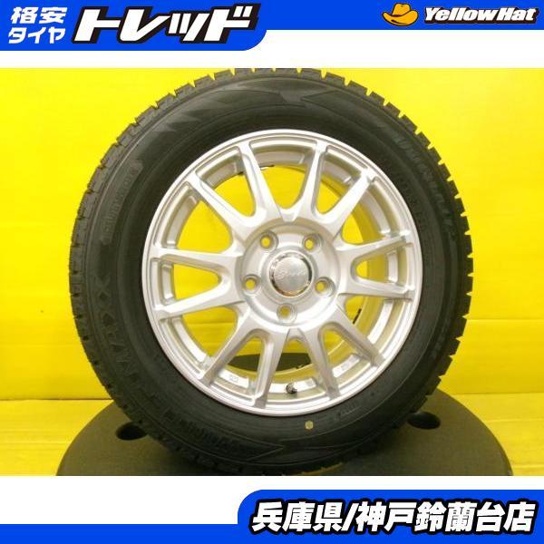 DUNLOP（ダンロップ） スタッドレス 185/65R15 フリード フリード
