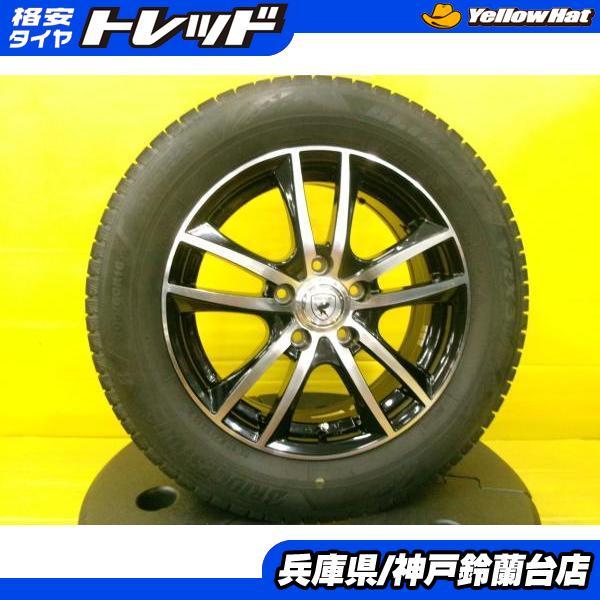BRIDGESTONE（ブリヂストン） スタッドレス 205/60R16 ノア ヴォクシー