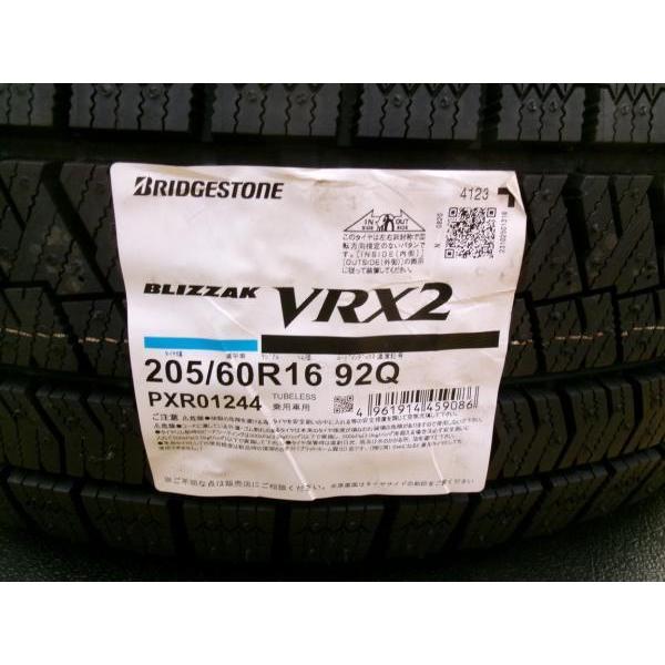 BRIDGESTONE（ブリヂストン） スタッドレス 205/60R16 ノア ヴォクシー