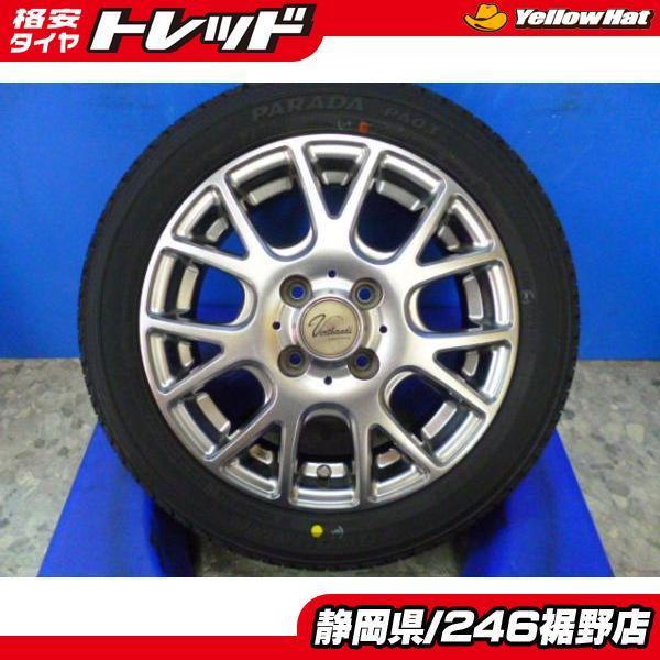 キャンピングカー用【軽トラ軽箱】ヴェルサンディ14インチ ヨコハマ パラダ PA03 165/55R14 タイヤホイール4本セット 静岡裾野 :e048-00052420:タイヤショップトレッド - 通販 - Yahoo!ショッピング キャンピングカー用【軽トラ軽箱】ヴェルサンディ14インチ ヨコハマ パラダ PA03 165/55R14 タイヤホイール4本セット 静岡裾野 :e048-00052420:タイヤショップトレッド - 通販 - Yahoo!ショッピング