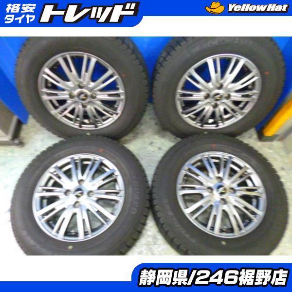 正規品 中古 転がし用 イエローハットオリジナル ファング14インチ ヨコハマアイスガードig30 185 70r14タイヤホイール4本セット 静岡裾野 Punktsy Eu
