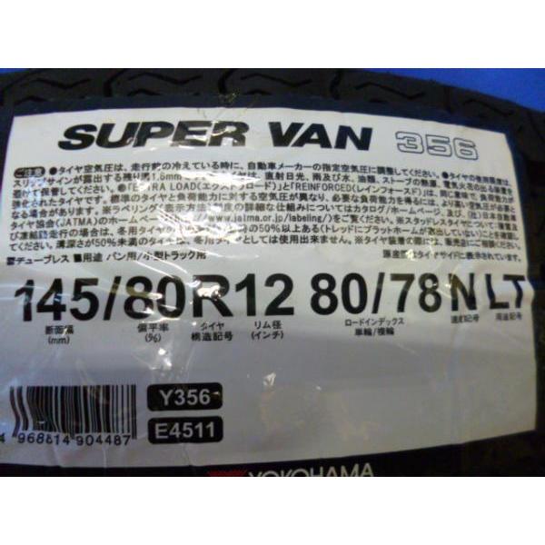 軽貨物用YOKOHAMA SUPER VAN 356 145/80R12 YOKOHAMA SUPER VAN Y356 145/80R12 80/78 145R12 6PR Set of 4