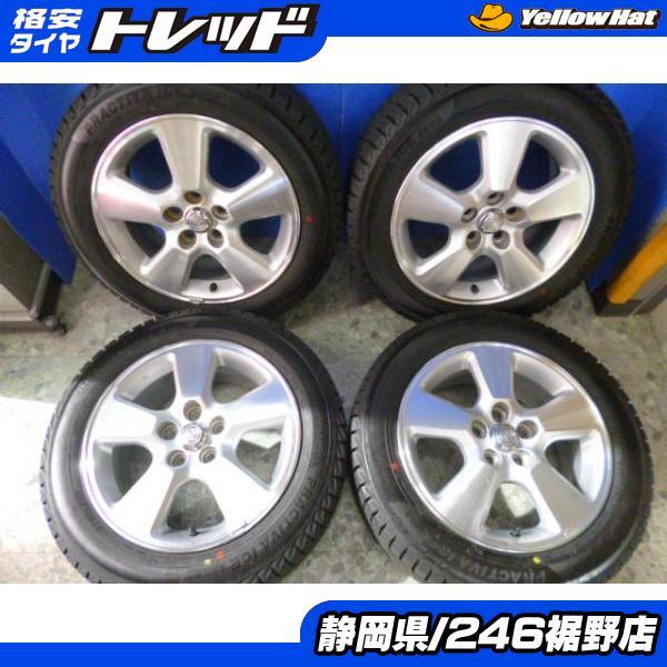 スタッドレス【中古】ウィッシュ純正15インチ イエローハット