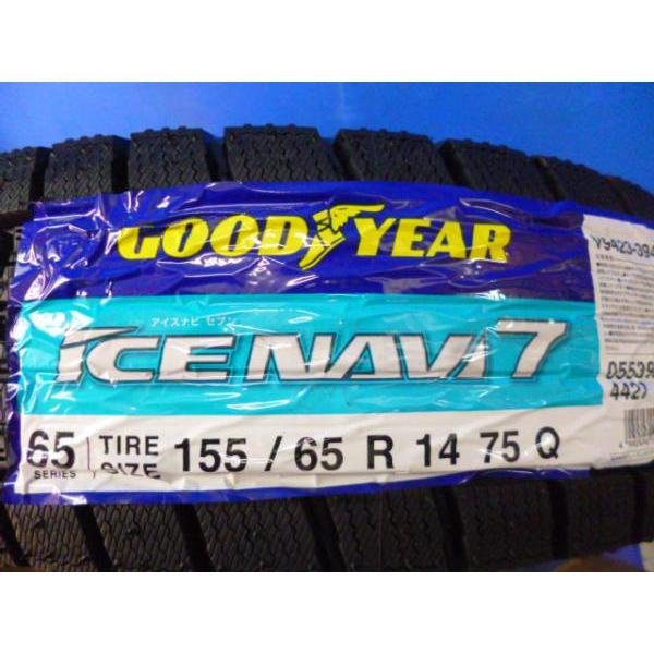 グッドイヤー スタッドレス【日産】デイズ純正14インチスチール