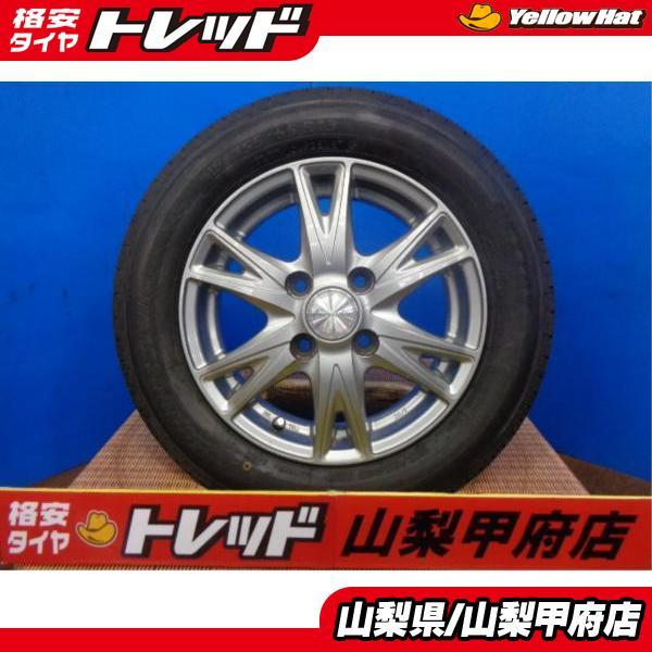 お気にいる 100 4h 4 0j 13インチ エクシーダー Exceeder 中古 送料無料 大特価 イエローハット系列だからこそできる豊富なラインナップ 43 アルト ワゴンr 夏タイヤ 4本 155 65r13 ネクストリー Nextry ブリヂストン 新品 タイヤ ホイール