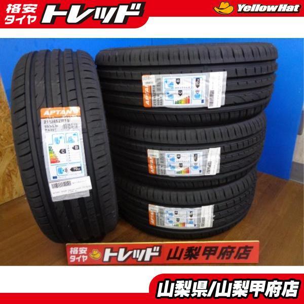 大特価 送料無料 新品 4本 APTANY アプタニー RA301 215/45R18 ノア