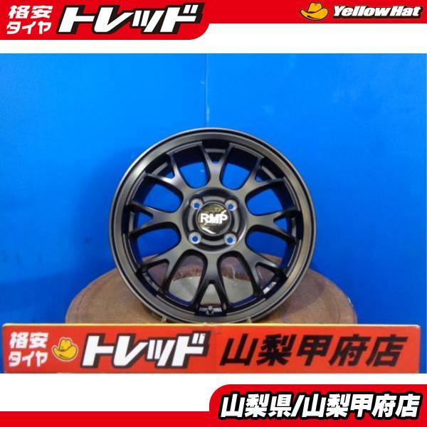 お買い得! 送料無料! 新品 4本 マルカサービス RMP 820F 15インチ 4.5J