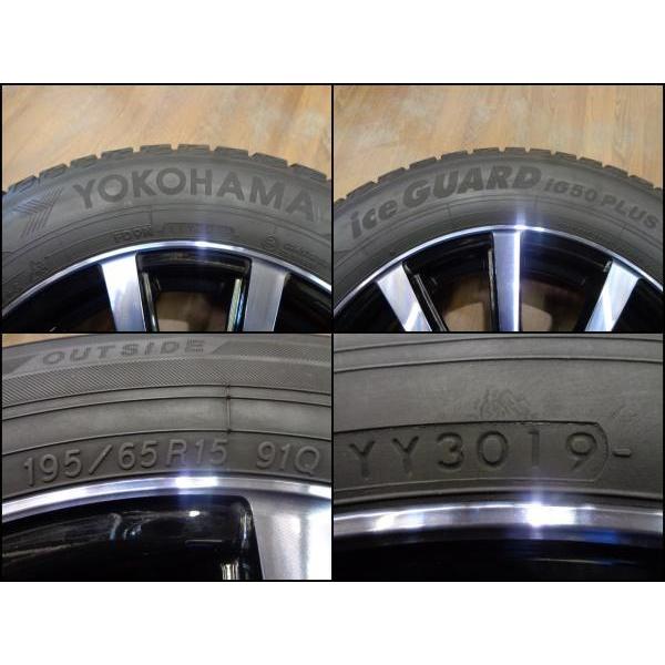 ヨコハマタイヤ（YOKOHAMA TIRE） 大特価!! 送料無料!! 15インチ 中古
