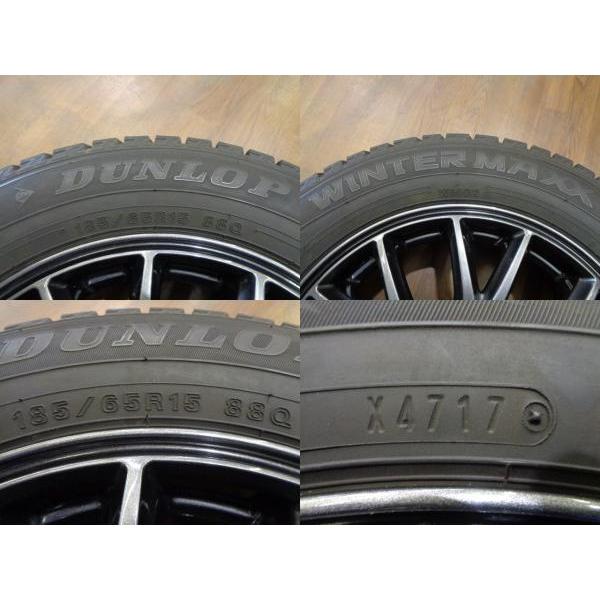 DUNLOP（ダンロップ） 大特価!! 送料無料!! フリード 15インチ 中古 4