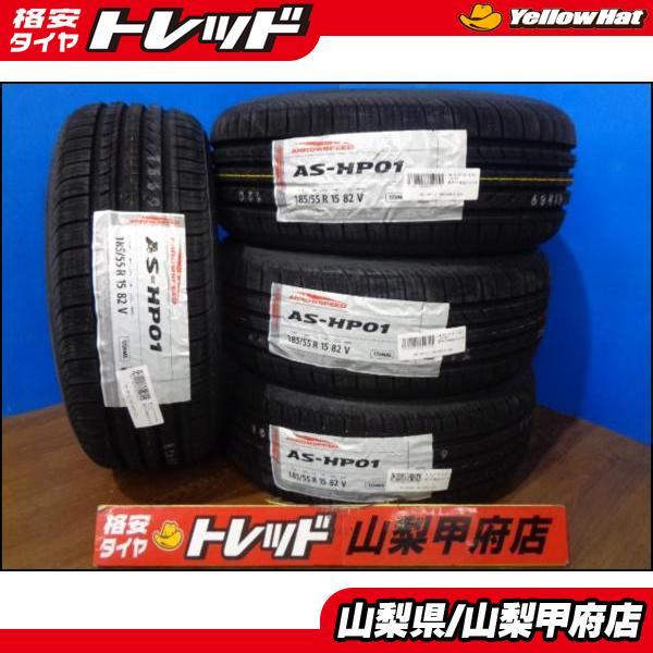 大特価! 送料無料 新品 4本 輸入タイヤ ARROWSPEED アロースピードAS