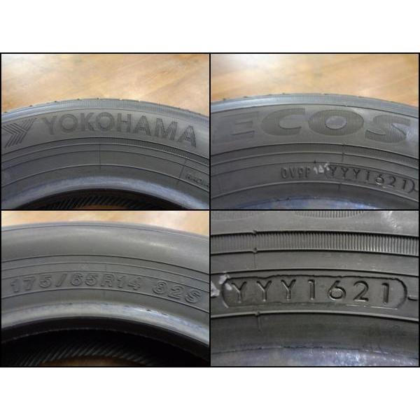 ヨコハマタイヤ 【送料無料】ヨコハマ ECOS ES31 175/65R14 82S ヨコハマタイヤ 【送料無料】ヨコハマ ECOS ES31 175/65R14 82S