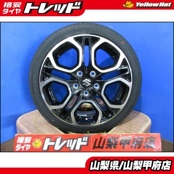 スイフトスポーツ お買い得 【送料無料】夏タイヤ4本セット 中古 純正 
