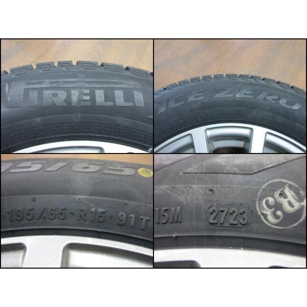 PIRELLI プリウス PHV お買い得 【送料無料】スタッドレス4本 PIRELLI プリウス PHV お買い得 【送料無料】スタッドレス4本