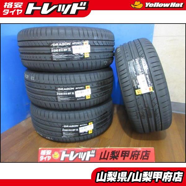 PIRELLI プリウス 86 BRZ お買い得 【送料無料】新品タイヤ 4本 ピレリ 