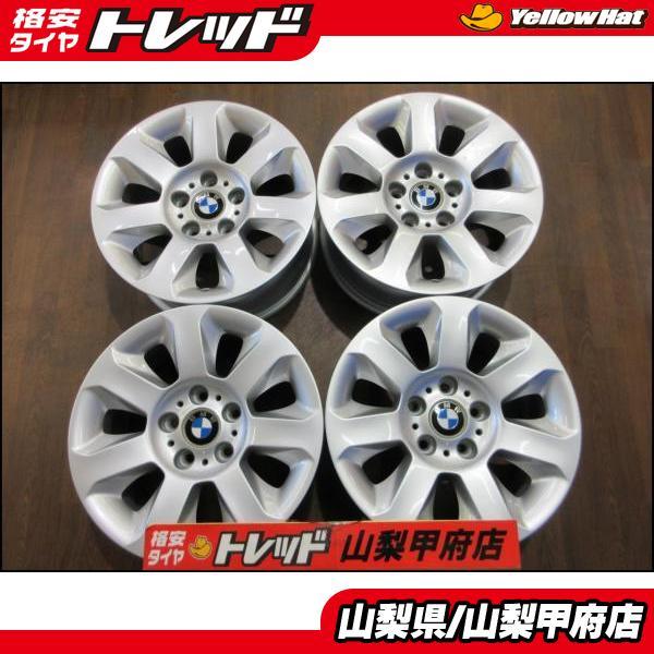 BMW 5シリーズ お買い得 純正アルミホイール 【送料無料】16インチ 7.0 