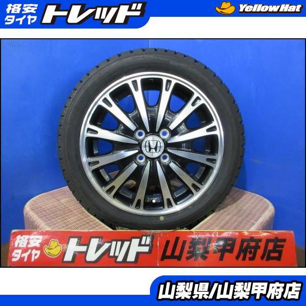 DUNLOP（ダンロップ） N-BOX N-WGN N-ONE お買い得 スタッドレスセット