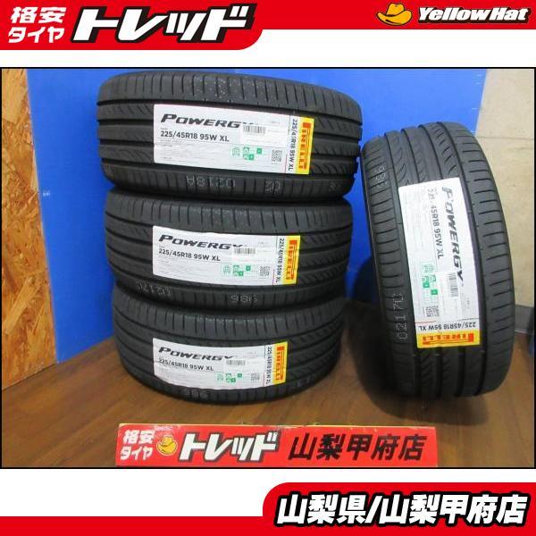 PIRELLI（ピレリ） クラウンアスリート レヴォーグ お買い得 新品