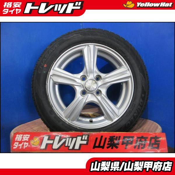 DUNLOP（ダンロップ） アクア シエンタに 送料無料 お買い得 夏タイヤ