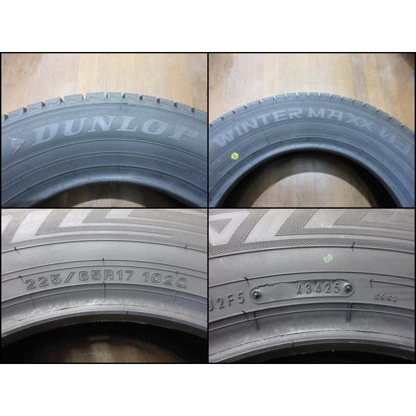 DUNLOP（ダンロップ） CX-5 CX-8 送料無料 お買い得