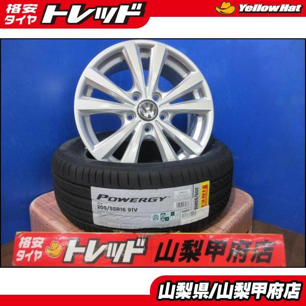 PIRELLI（ピレリ） 1点限り!! 205/55R16 お買得 夏タイヤセット 送料