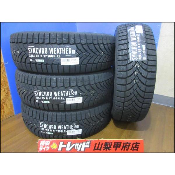 DUNLOP（ダンロップ） 225/65R17 新品 26年製 シンクロウェザー 4本 