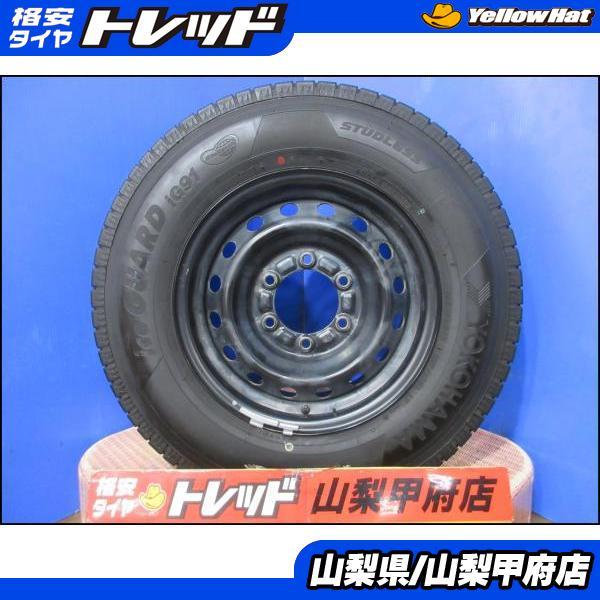 ヨコハマタイヤ（YOKOHAMA TIRE） ハイエース 195/80R15 バリ山 中古