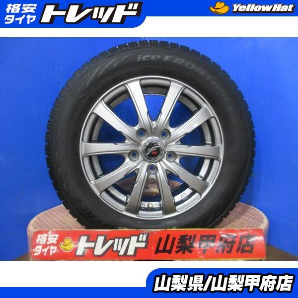 195/65R15 ノア ヴォクシー 中古 スタッドレスセット 送料無料