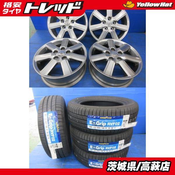 送料無料 トヨタ ヴォクシー純正 アルミホイール 6J-16 +50 5H114.3