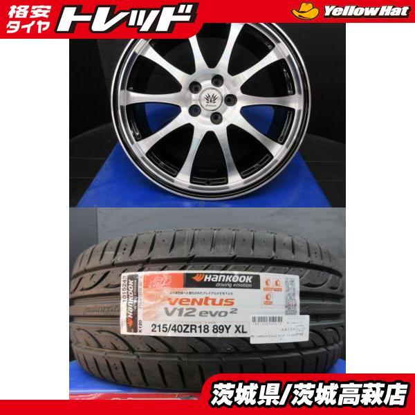 ハンコック（HANKOOK） 215/40R18 veNtusV12evo2 K120 レアマイスター 
