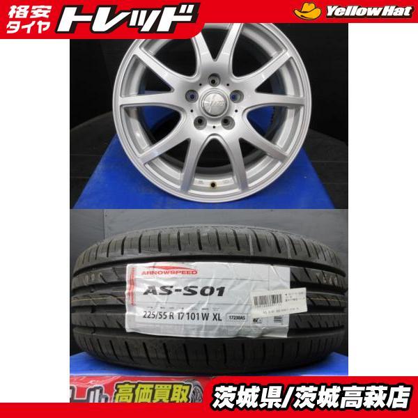 225/55R17 ARROWSPEED アロースピード AS-S01 ウェッズ Fang アルミ 