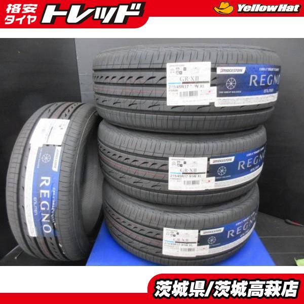BRIDGESTONE（ブリヂストン） 特価 2024年製 数量限定 215/45R17 