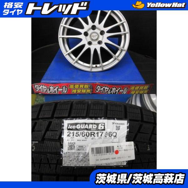 215/60R17 ヨコハマ アイスガード IG60 ジャパン三陽 ZACK JP-104 7J 
