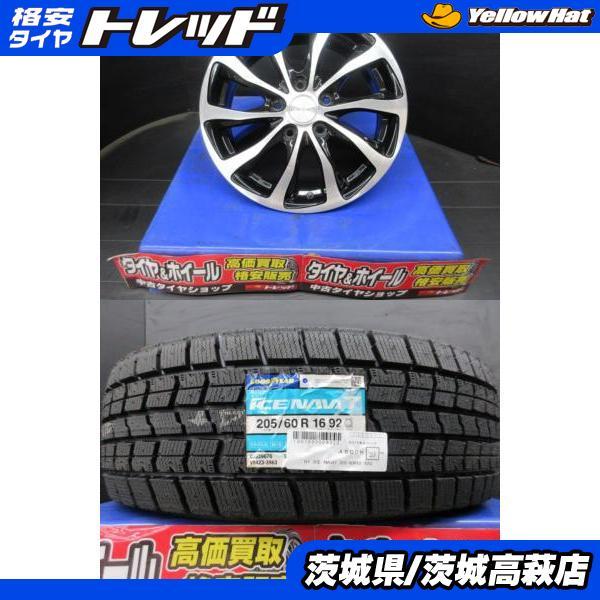 グッドイヤー 送料無料 4本 冬用 ブリヂストン BALMINUM T10 6.5J-16 + 