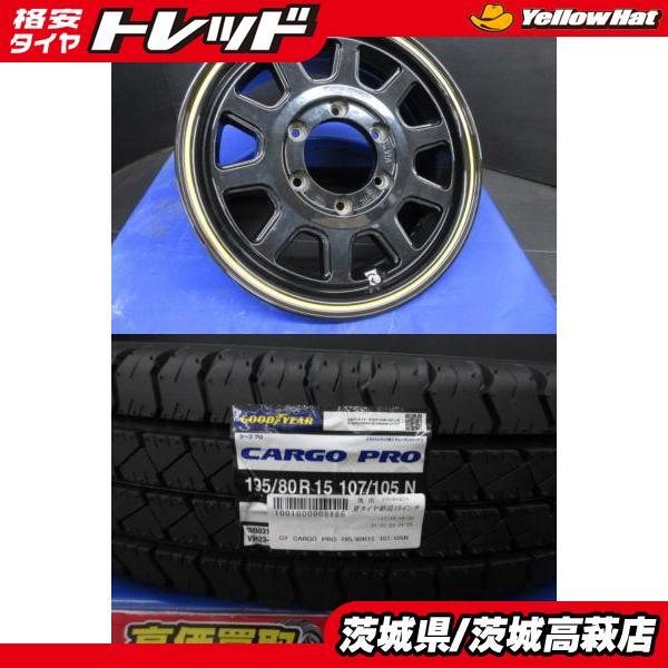 グッドイヤー（GOODYEAR） ハイエース レジアスエース 中古 共豊