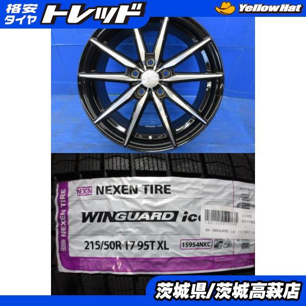 ネクセン ノア ヴォクシー ステップワゴン 等に!!新品冬セット 215